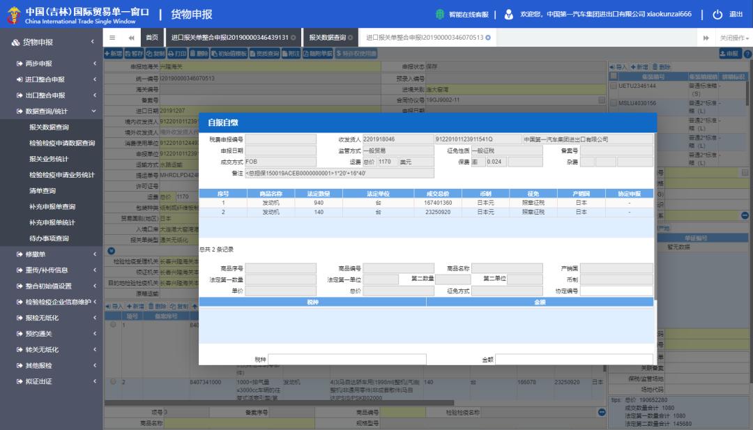 一般进出口货物报关的基本流程,一般进出口货物报关需要哪些流程