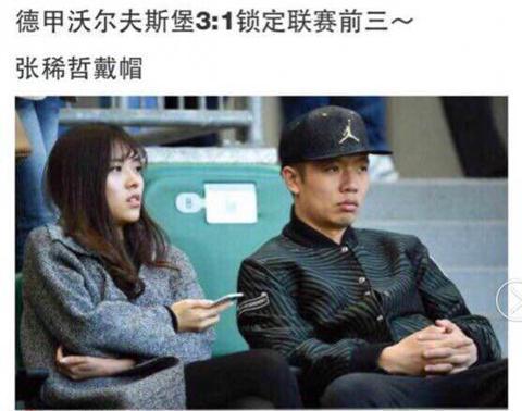 蒿俊闵世界波鲁能4:2富力,蒿俊闵亚洲杯两个任意球