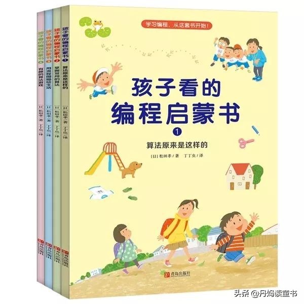 真心话，不看这篇，你可能会买错很多书（下）