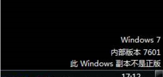 如何永久解决windows副本不是正版,电脑右下角此windows副本不是正版