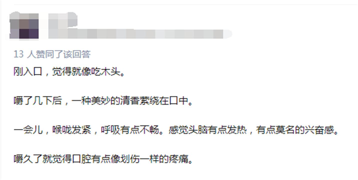 全国有多少人吃槟榔致癌,世界十大致癌物槟榔