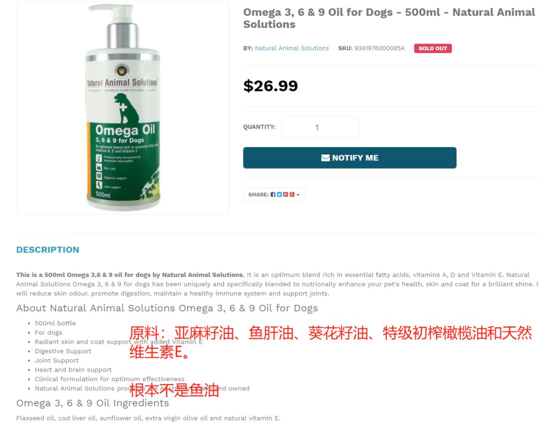 宠物亚麻籽油能代替鱼油吗,亚麻籽油猫狗能吃吗