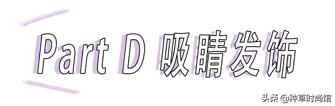 初恋头2020最火不要齐刘海,渣女头黑长直齐刘海