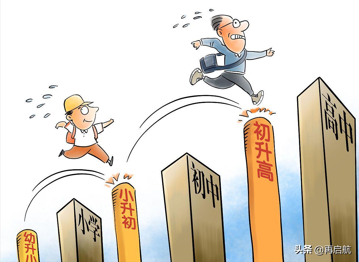 2021升学政策！重庆渝北，读八中等紧俏名校，需迁户住满5年