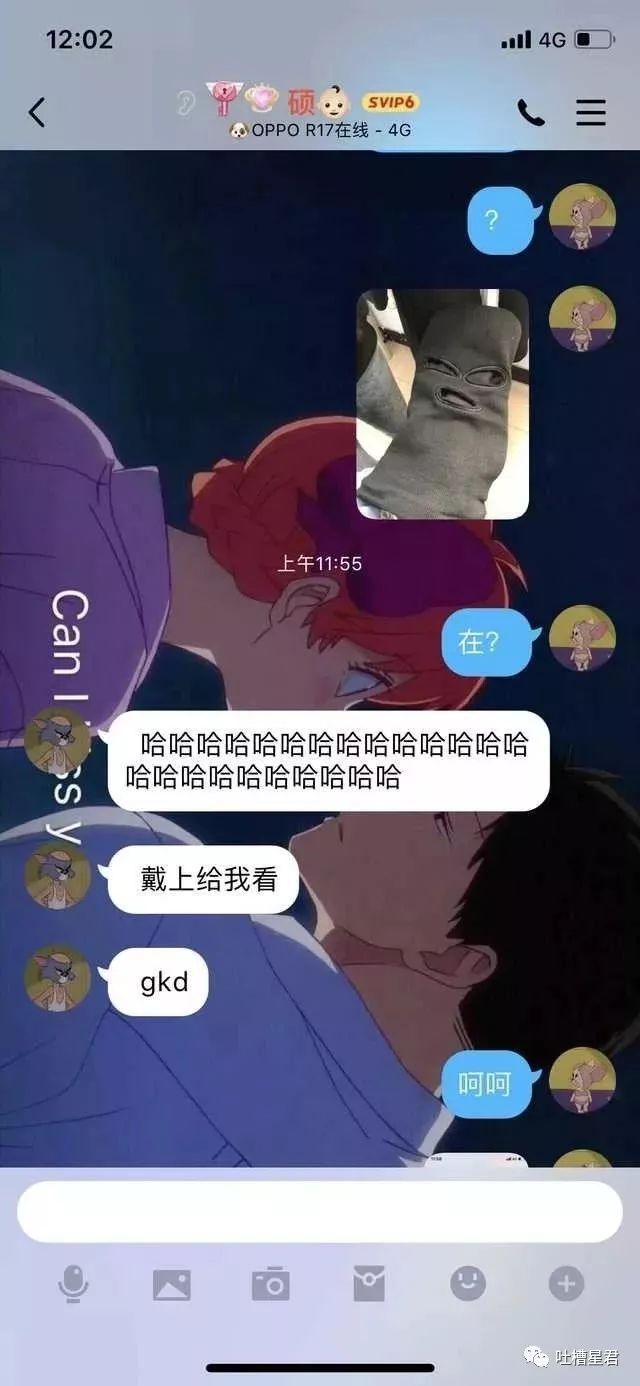 新注册微信测试男朋友被套路,新建个小号怎么试探男朋友