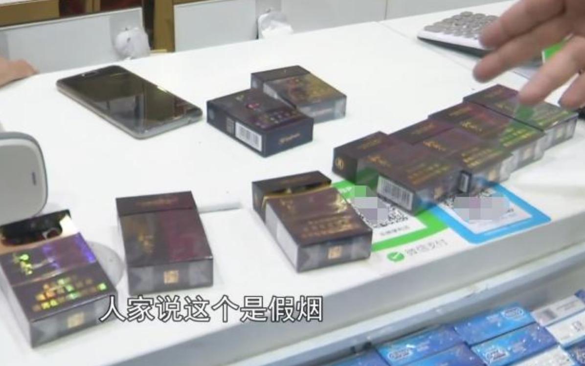 超市卖假烟被识破,买到和天下假货怎么赔偿