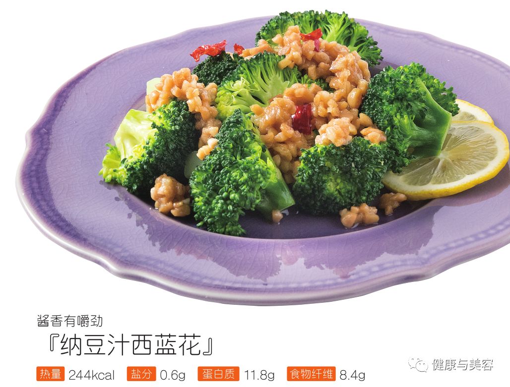 何炅减肥,何炅养生秘籍有哪些