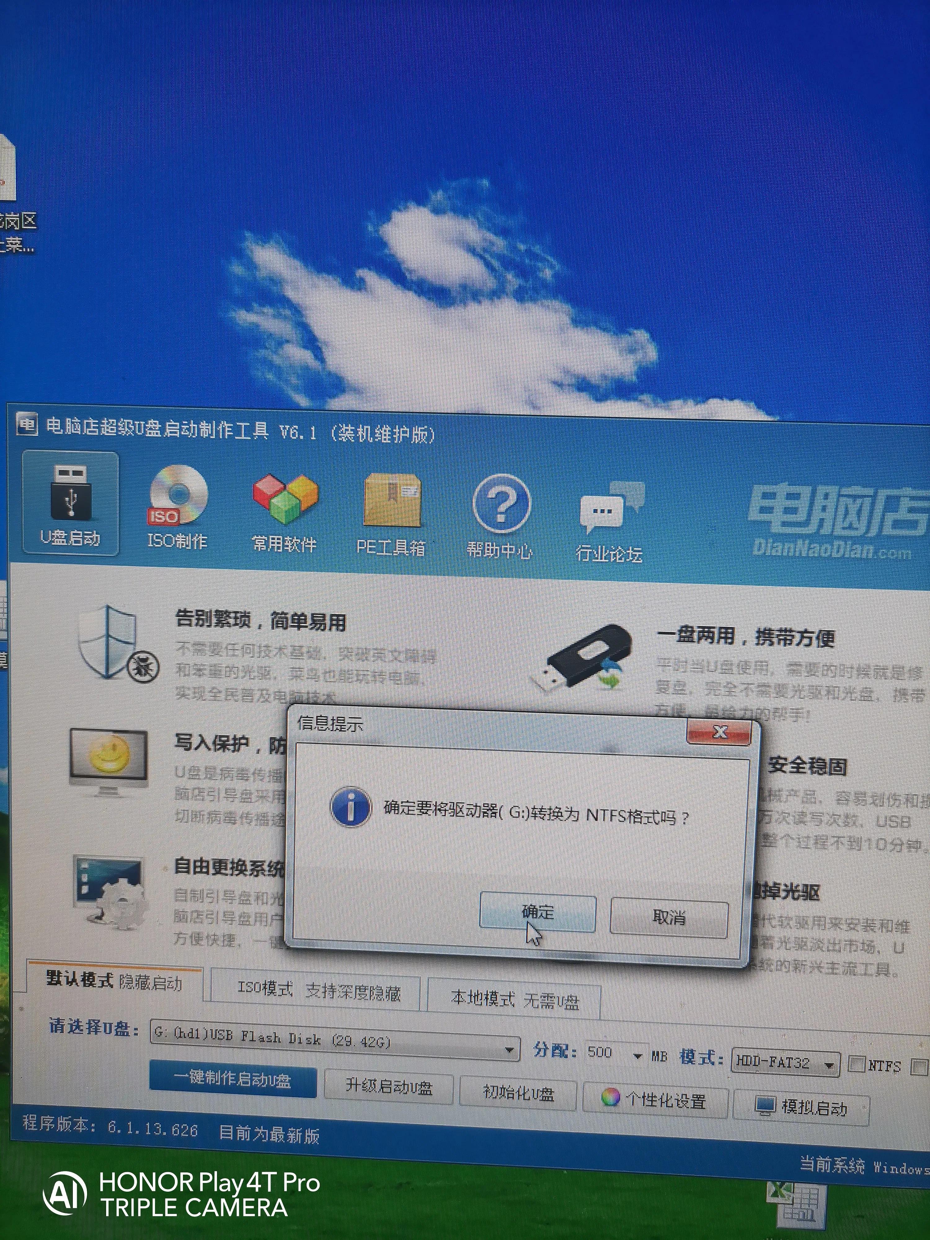 怎么制作xp系统u盘启动盘,u盘系统盘制作教程win7和xp