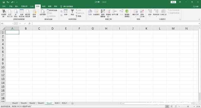 excel表格从一月份报表制作到12月,excel表格制作20以内加减法口算题