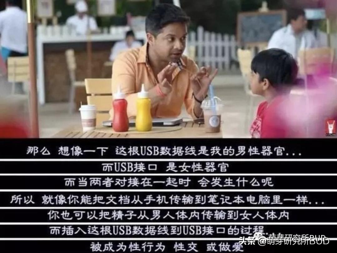 关于小孩子性教育的知识,千万别忽视孩子的性教育