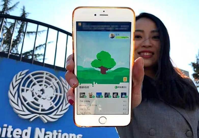 2016年马云斥巨资打造的蚂蚁森林,马云的蚂蚁森林带动当地经济发展