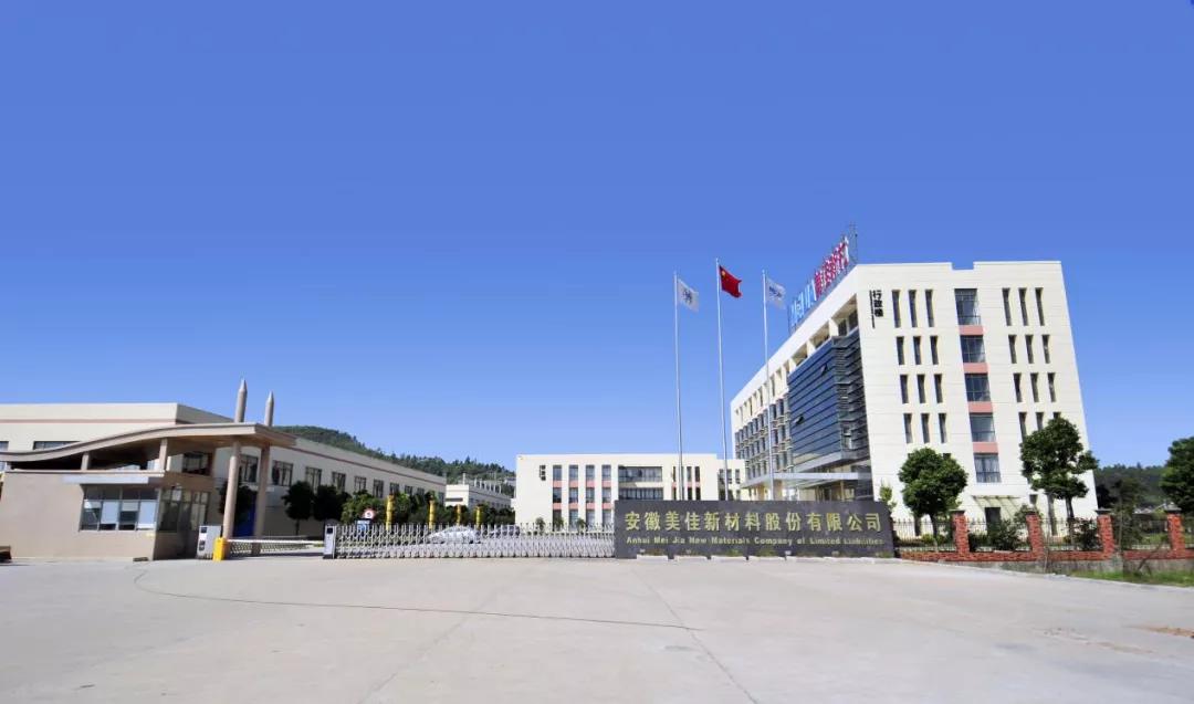 美佳粉末怎么样,美佳粉末