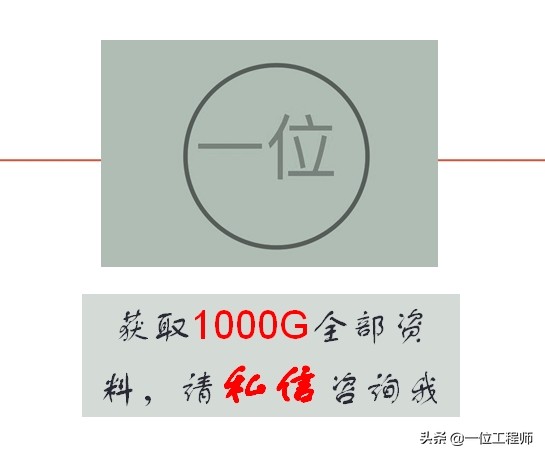 cad新手入门基础教程,cad基础教程习题