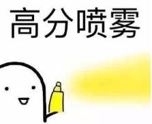 3月雅思口语考题预测资料,今日雅思口语考题答案解析