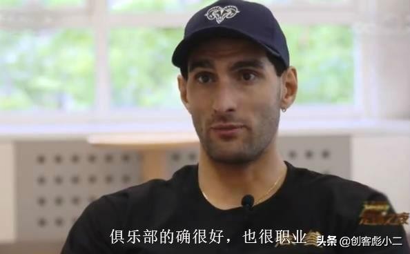 费莱尼带帽李霄鹏,费莱尼评价李霄鹏