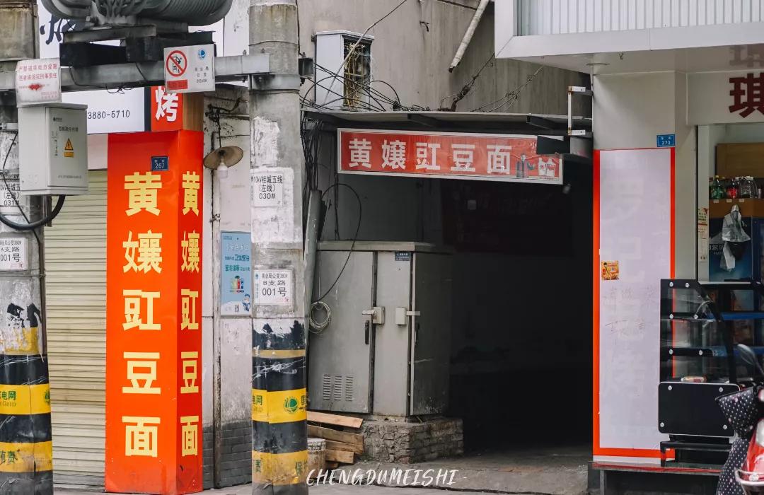 成都新都是一个怎么样的地方,成都市新都区缺点