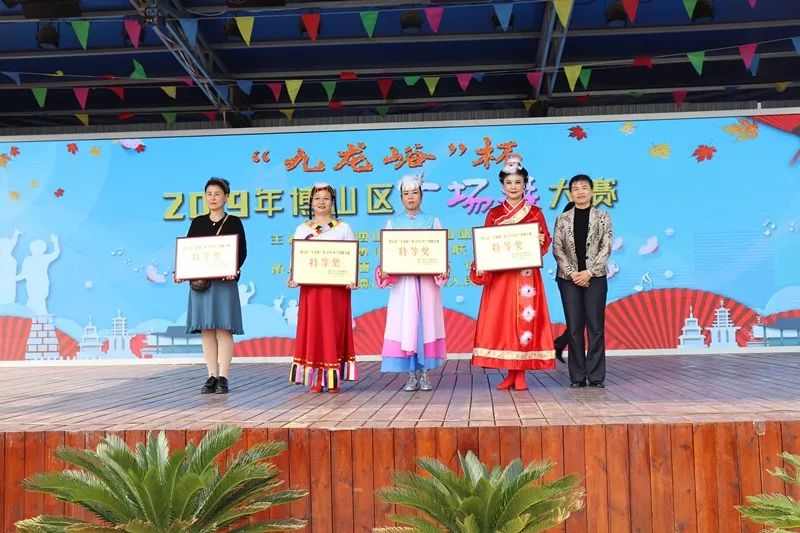 博山广场舞比赛视频,九龙峪杯武术大赛