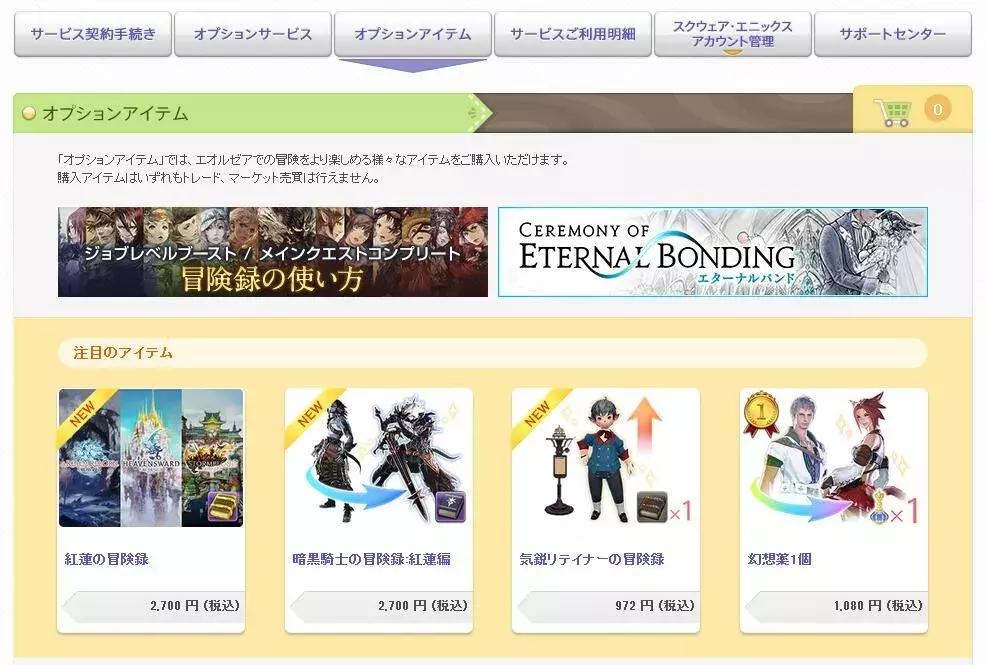 想玩ps4游戏但是ps4不在身边,ps4能玩最终幻想7ps5版本吗