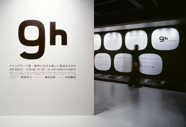 去日本旅游住民宿七天,旅游住宿避坑指南