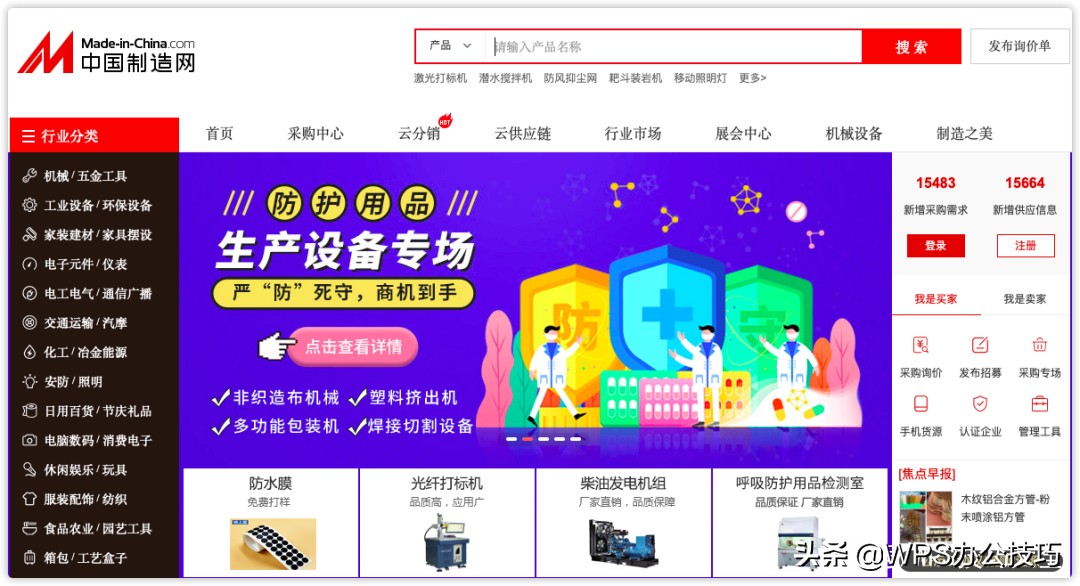 热门生意货源批发,到1688拿货做实体服装店一手货源