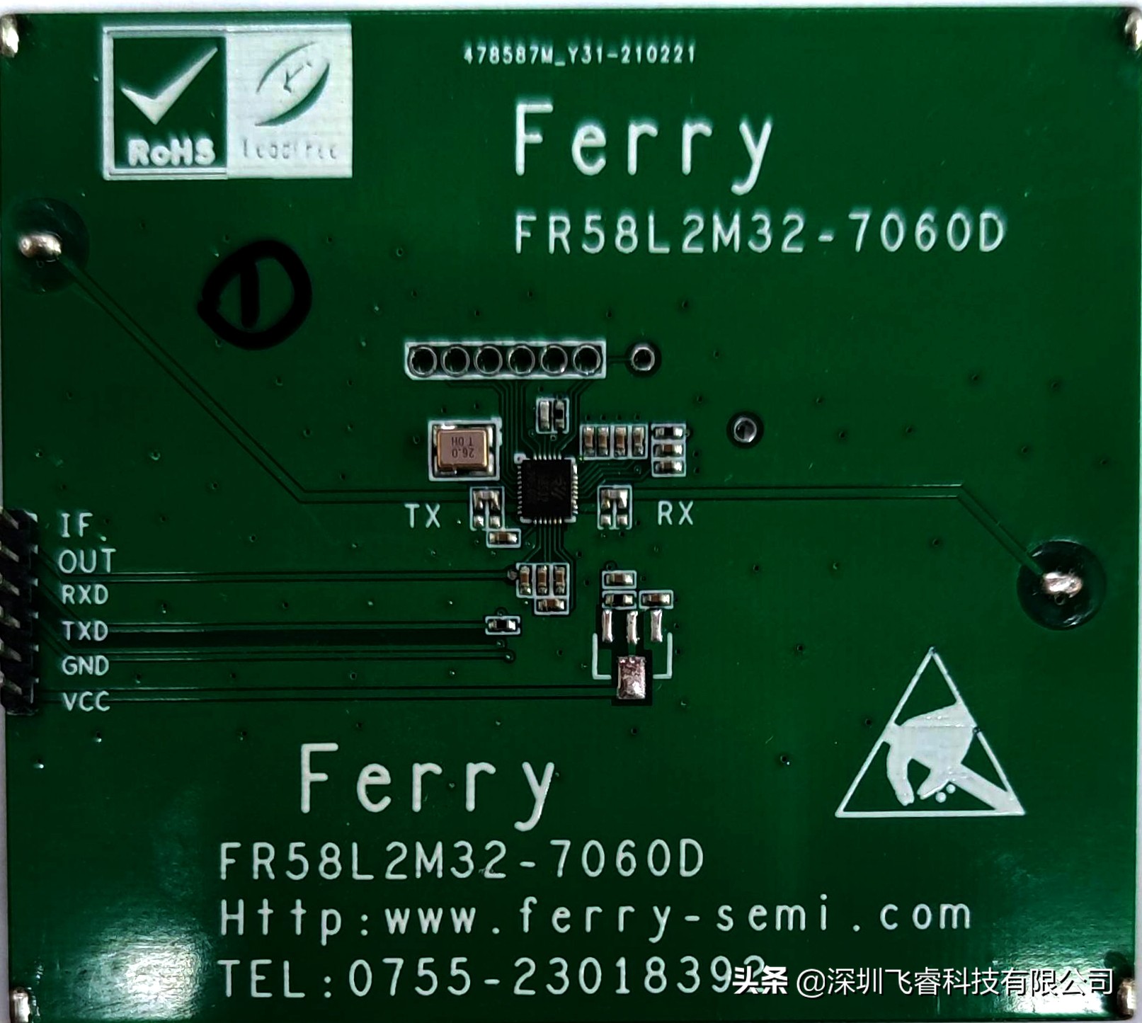 微波人体传感器,智能照明微波雷达传感器