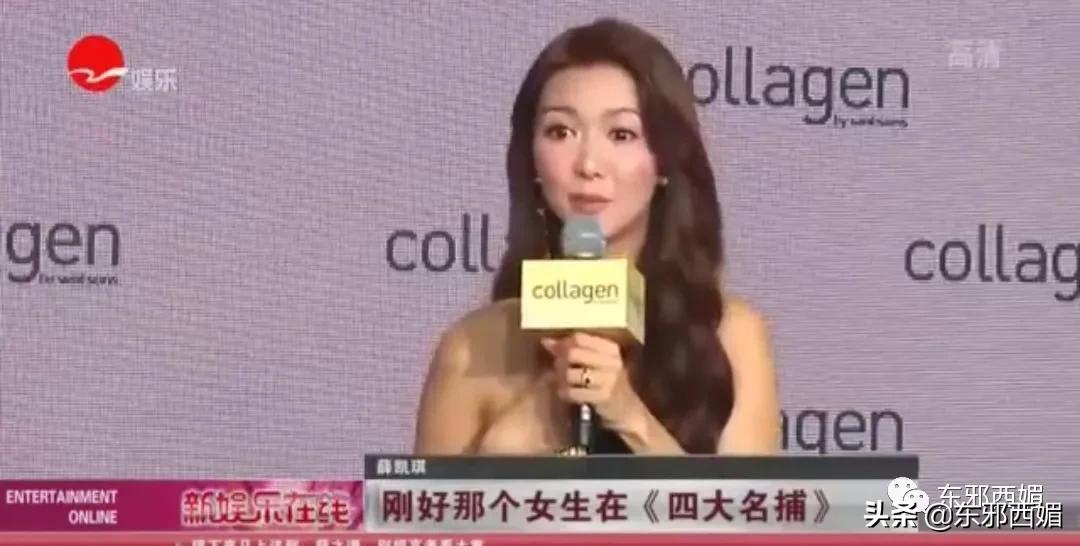 比迟了五年才道歉更让人迷惑的，是她的脸……