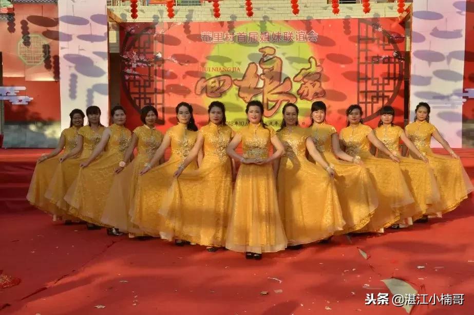 湛江东海岛姐妹聚会,湛江东海岛姐妹集会