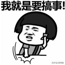 江苏盐城:恶意超车还以*辱侮**手势挑衅,结局引起舒适