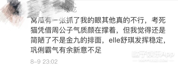 巩俐封神杂志封面,巩俐九月刊电影