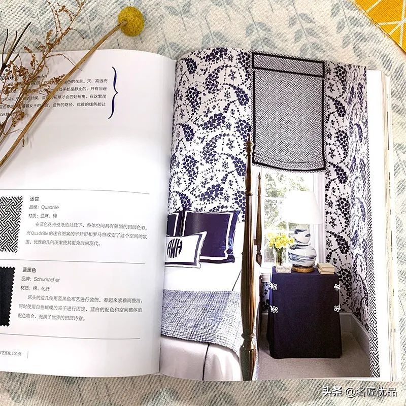 「潮流视界」升级你夏天专属季节的家居印记，走入布艺的美妙世界