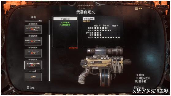 涅克罗蒙达赏金猎人画质怎么调,战锤40k涅克罗蒙达ps4按键操作