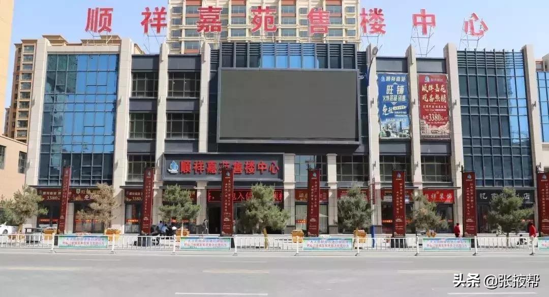 张掖人3年前错过的赚钱机会，现在又来啦