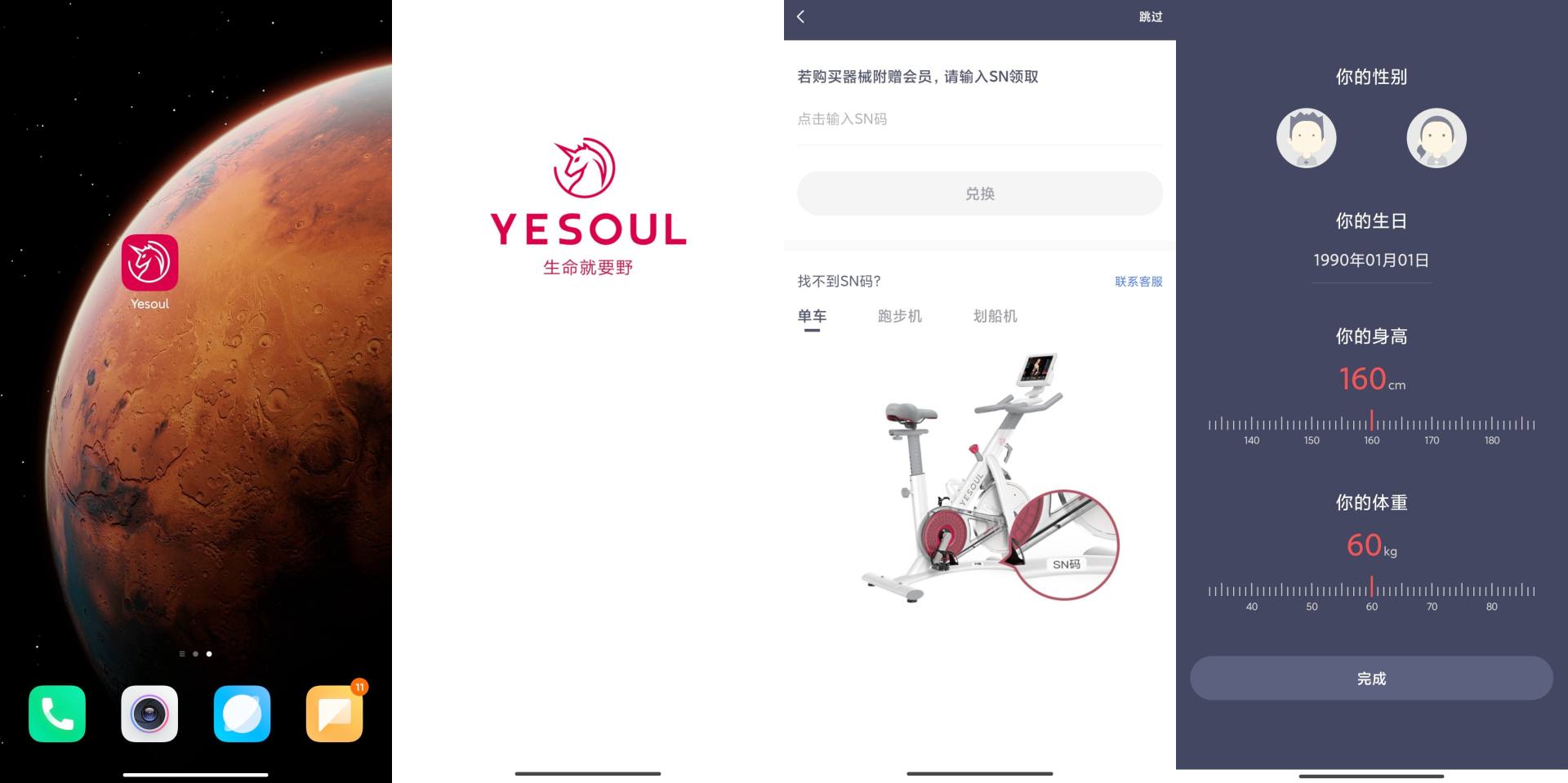 皮划艇划船机正确姿势,皮划艇划船机训练视频