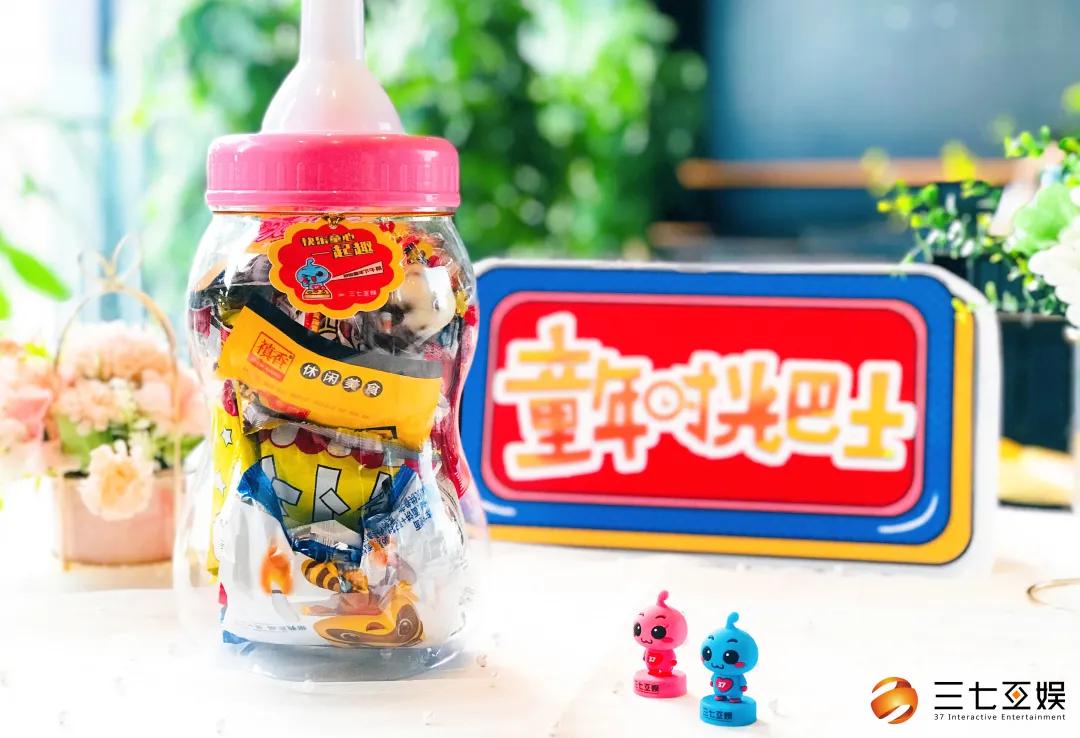 三七互娱广州招聘条件,三七互娱校园招聘