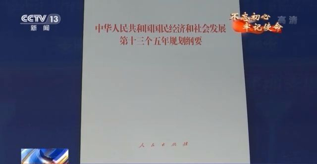 从一穷二白到世界最全中国工业如何接力跨越?