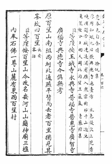 好山好水好地方祖国山河多壮美,好山好水好地方完整版于文华