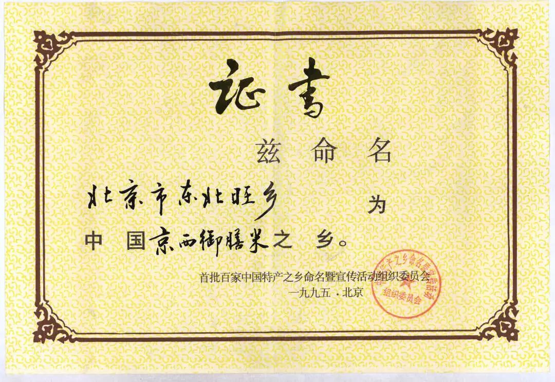 好山好水好地方祖国山河多壮美,好山好水好地方完整版于文华