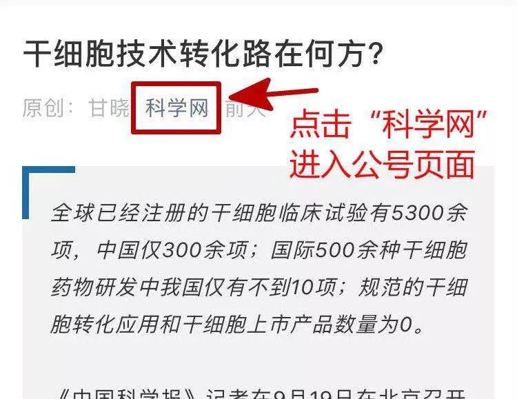 《自然》（20190124出版）一周论文导读