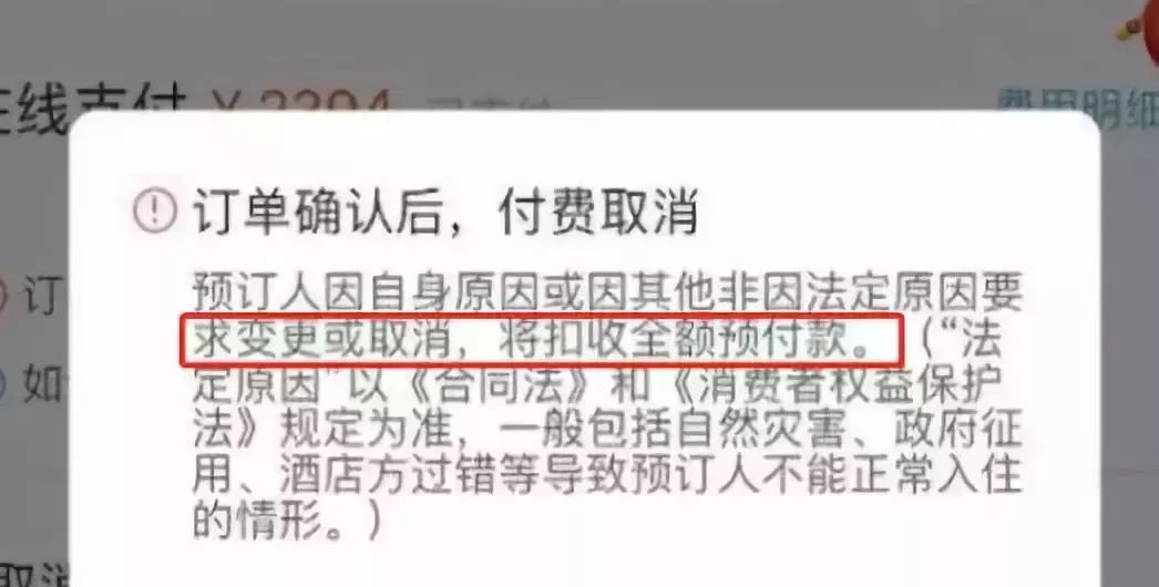净网2019反诈提示,净网2019行动严查吗