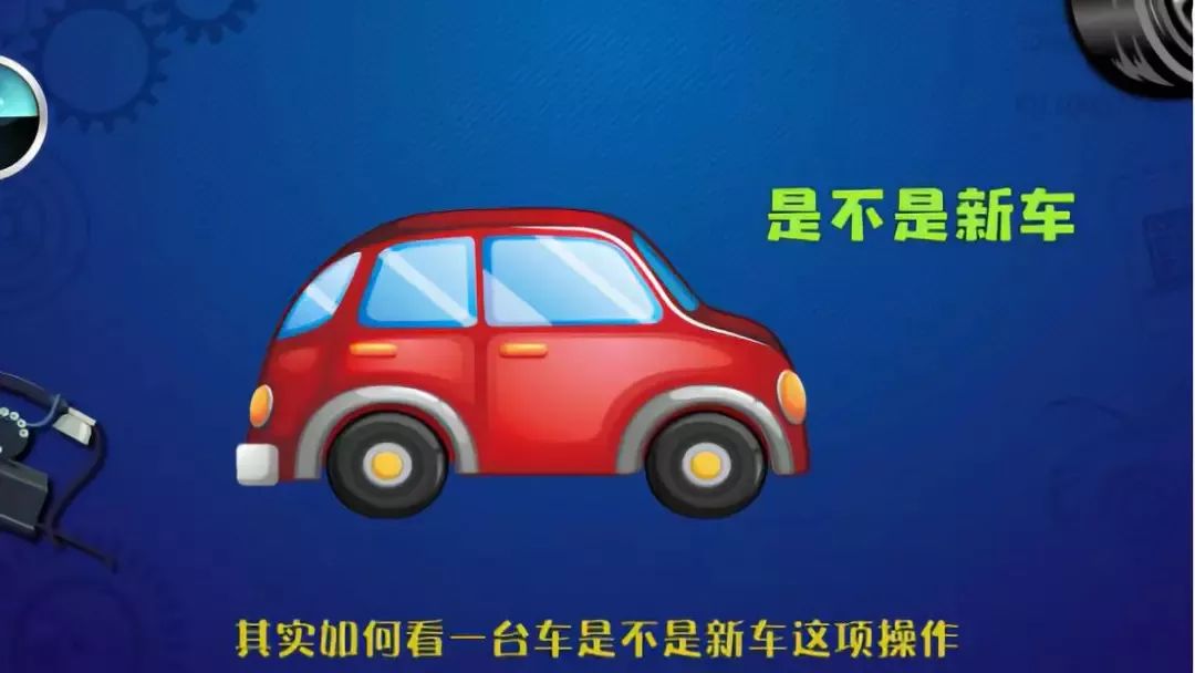 真正的正确的买车姿势,买车姿势大全