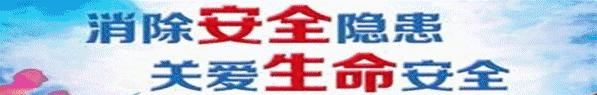 高考交警禁止车辆慢行警示牌,安徽无为市交通管制最新消息