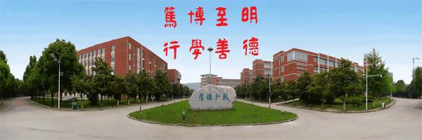 石河子大学机械电气工程学院,广州大学机械与电气工程学院