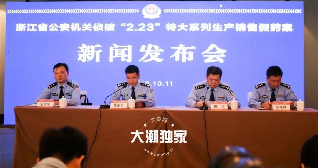 震惊全国的假药案,中国最新假药案件