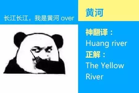 四六级神翻译,四六级翻译神评