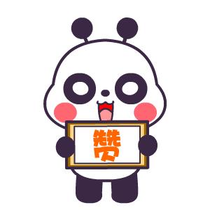 “四张新名片”带你打卡“一枝独秀”的石景山