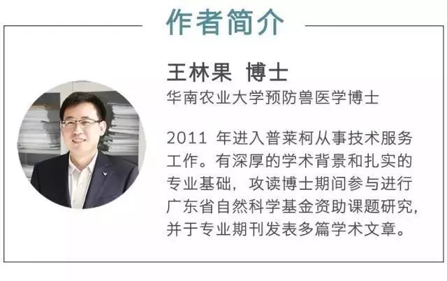 普莱柯精制蛋黄抗体作用,真实案例分析报告