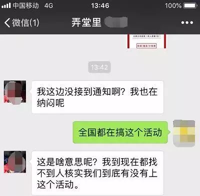 广西人要小心了！“XX锦鲤”刷爆朋友圈，调查：这可能是*局骗**
