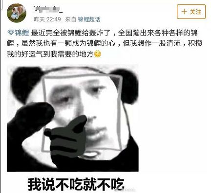 锦鲤骗局揭秘最新消息,锦鲤骗局新套路