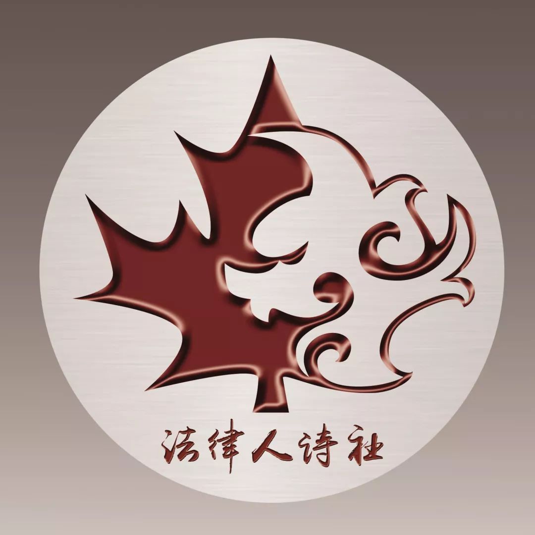 林益涵：“情悲绝谷寻痴梦，肠断深崖弃槁身”｜分韵致敬金庸先生