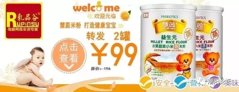 潮阳招聘启事,潮阳招聘网2019年9月